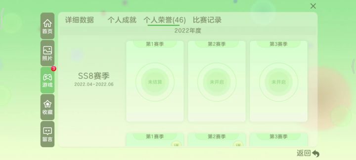 有没有想要的截图