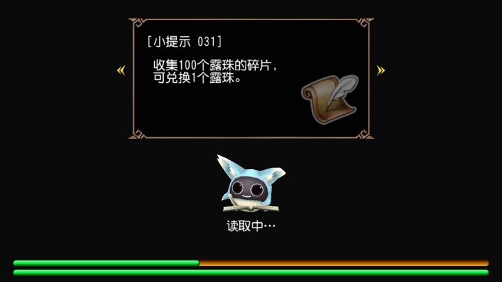 幸运枪的暗龙升级之路2截图