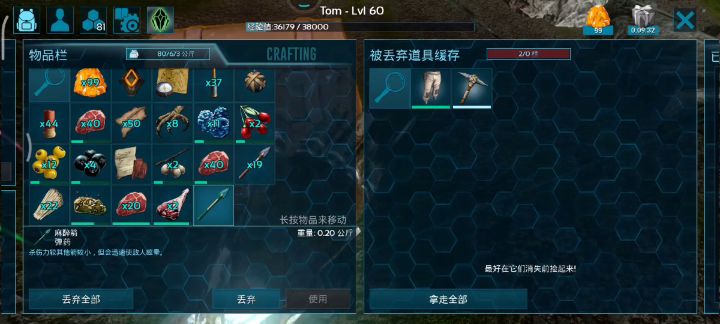 光猎鹰也没意思截图