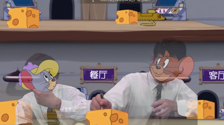 只是奶酪行动完回家吃酪的两鼠截图