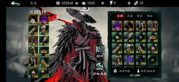 来大手子,给讲解下怎么提升,除了充钱,我就一月卡。还得慢慢攒抽呢。截图