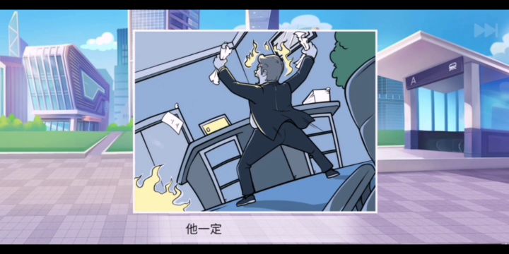楼下的早餐店截图
