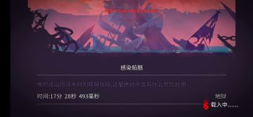 钢铁意志实战应用