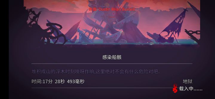 钢铁意志实战应用截图