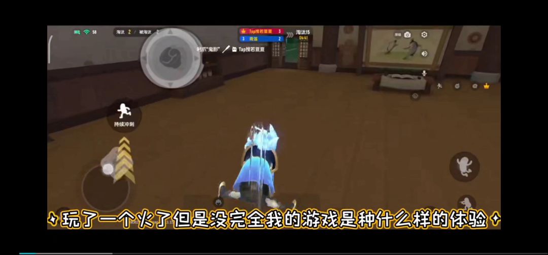 video-2544561