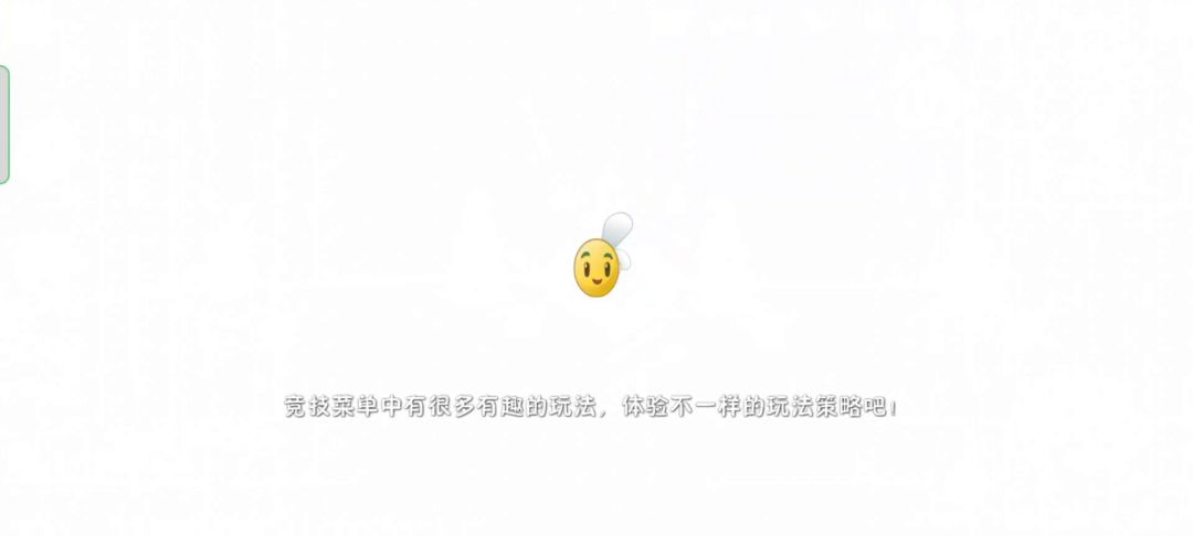 潘追11.1.5打法截图