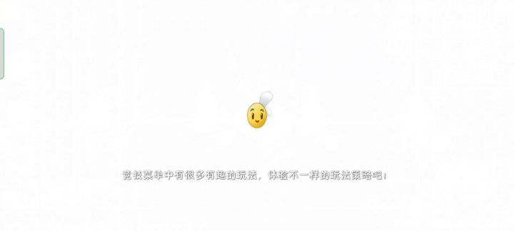 潘追11.1.5打法截图