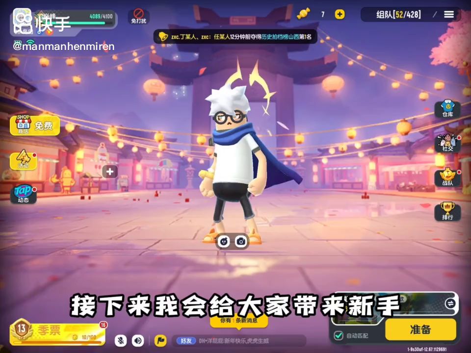video-2591191