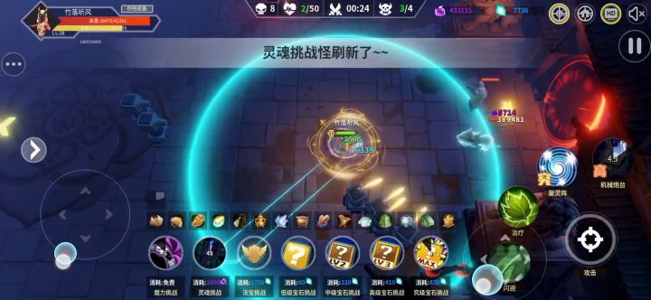 新手思路分享 召唤截图