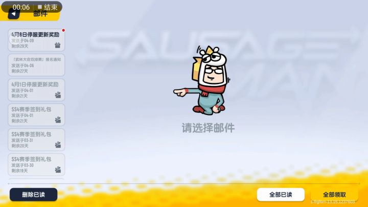 希望周星星，能加我截图