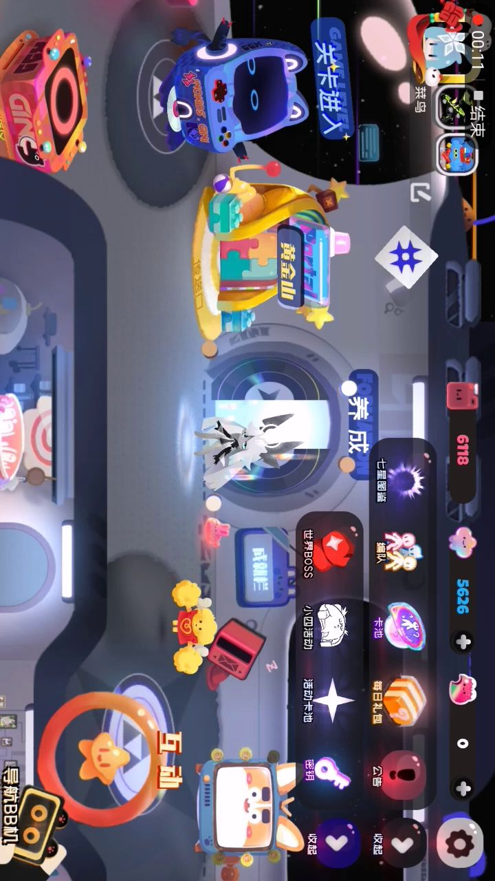 月汐五星直升七星截图