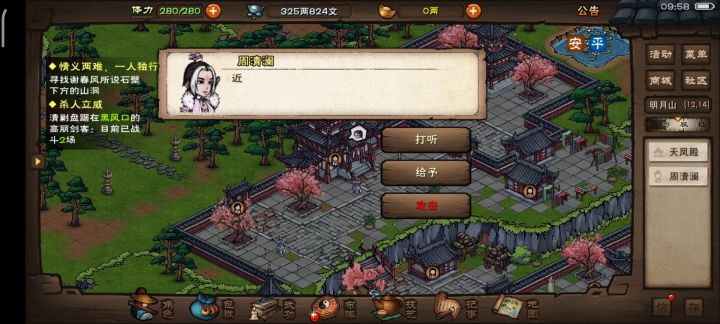 周老太婆，你是一个一个一个鶸截图
