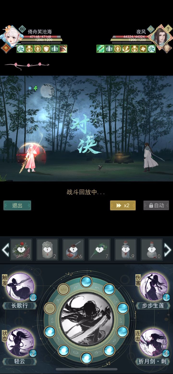 知不知道什么叫当当当截图