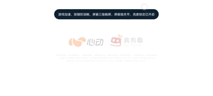 关于我进不去游戏这档事截图