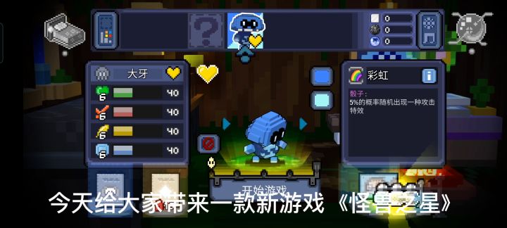 #万物皆可肉鸽#截图