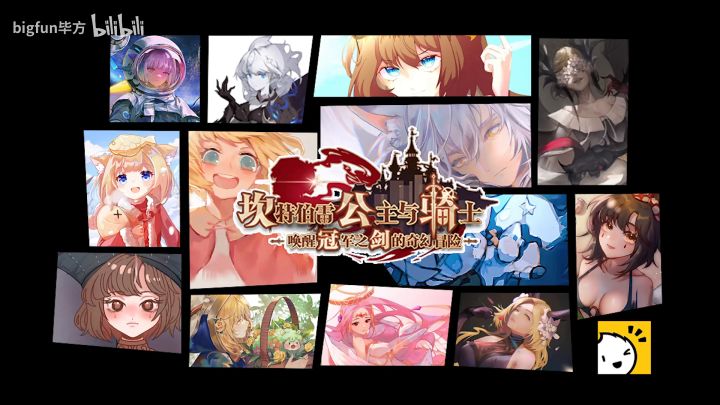 坎公骑冠剑：魔界地列斯截图