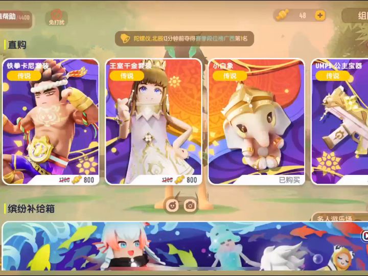 新皮肤出来了，再顺便和大家分享一下操作面板截图