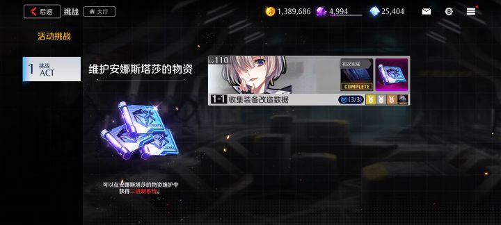 提供一个二进制本暴力强拆思路截图