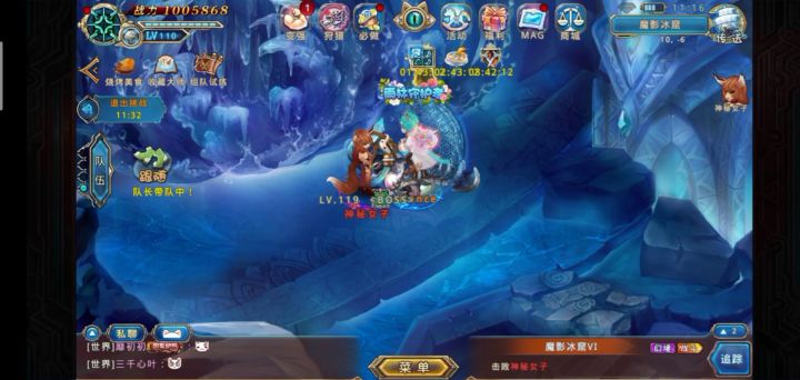 时之扉设计师!!!魔铳的痛，你明白吗？第四弹。截图