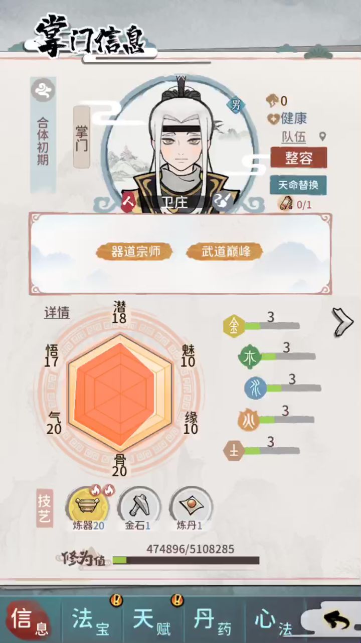 吐了,刚发现一个怪都没经验截图