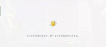 潘追11.1.5难民打法