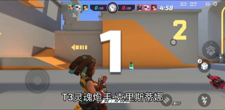T3灵魂炮手-克里斯蒂娜截图