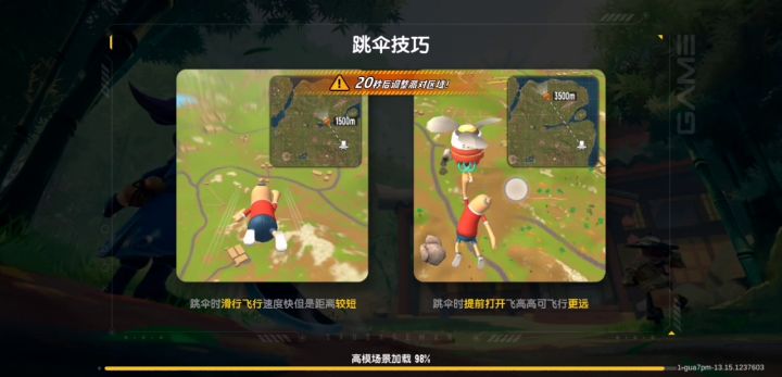 什么意思，我都进了三次原来好好的，上了呆呆龙就这样，老子***进战秒不掉人每次人都一点血我可以忍，这他妈又是什么意思欺负人，欺负普通玩家，我希望给个答复不然发抖音曝光！！！截图