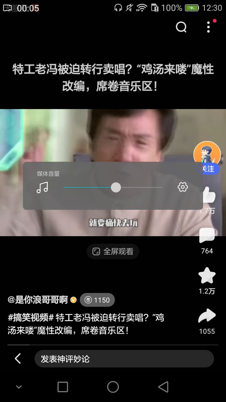 鸡汤来了改版笑死。截图