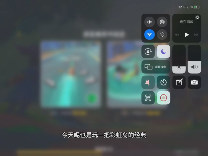 老六的自我修养截图