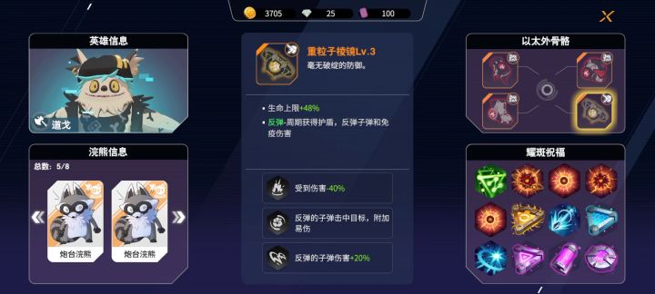 暴力套，扔斧子就完事了，快的很。截图