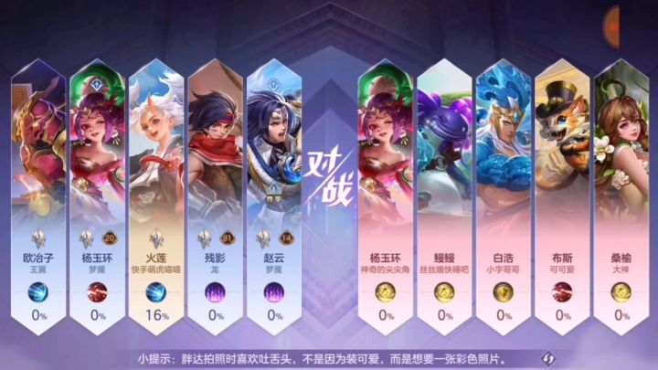 这局比上局好太多了截图