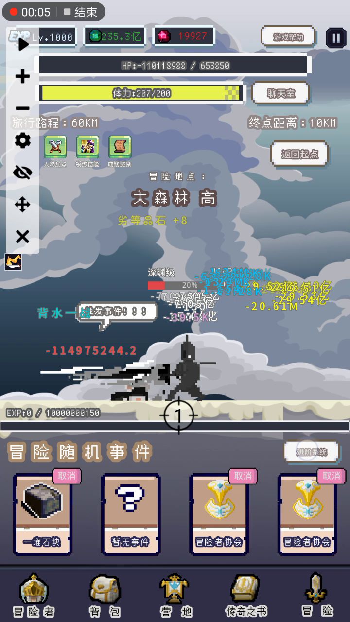 论手机性能与刷深渊速度的关系截图