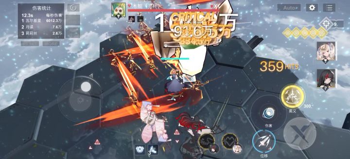 神降瓦尔基里(瓦姐)的蚀兽(站桩)伤害测试 2截图