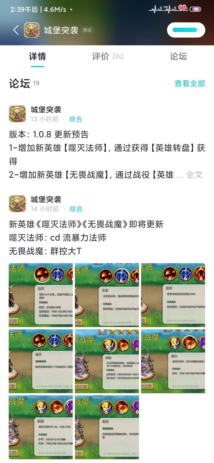 TapPlay的玩家看这里，一定要进来看看截图