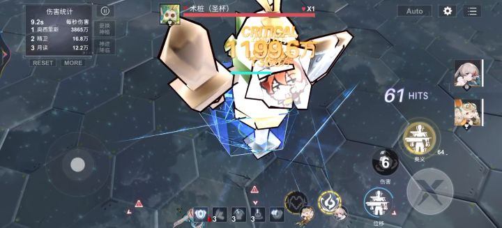 神降瓦尔基里（瓦姐）的蚀兽（站桩）伤害测试 3截图