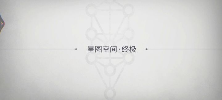 神降瓦尔基里（瓦姐）的蚀兽（站桩）伤害测试 4截图