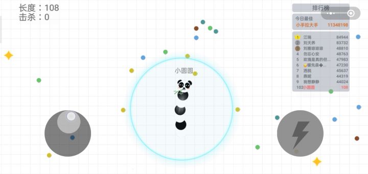 第一次玩贪吃蛇？截图