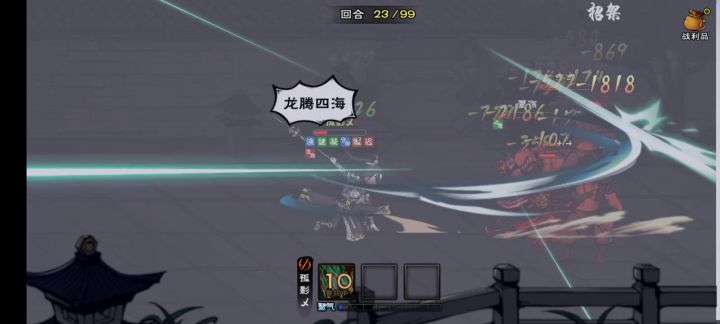 夏殇真难打,差点打不过截图