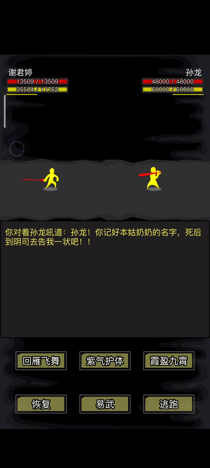传承后，放在背包的华胥引宝箱应该不会消失吧？截图
