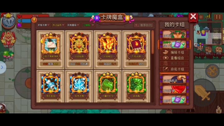 干,整整3个月。开服就应该50卖了我的武斗截图