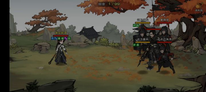 单挑燕王，燕王极限反杀截图