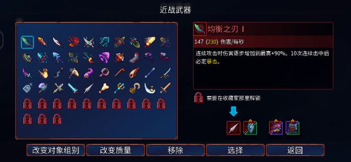 鸡是什么意思截图
