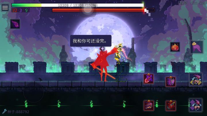 大情种和他的老婆截图