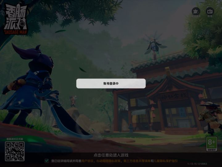 白嫖怪的快乐截图