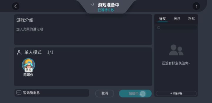 萌新暴击猴攻略最详解。打不过的不看后悔!截图