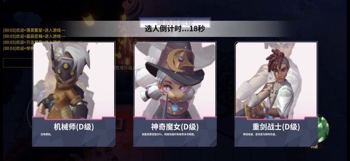 暴击猴(血条消失术攻略)截图