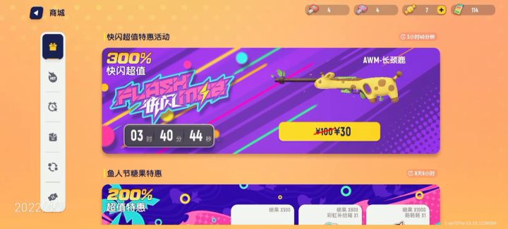 从来没有遇到过，有没有人知道的？截图