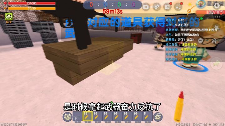 迷你世界:丧尸大举进攻,墨宇小纵队抗住压力,艰难抵达安全屋截图