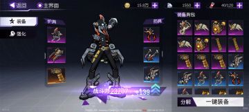 之前的两个红角色录屏