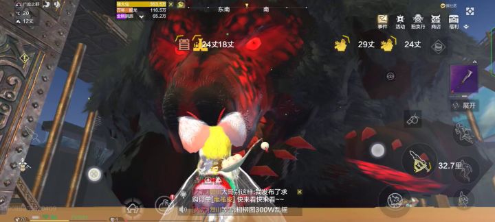 这只熊巴是亿年的么截图
